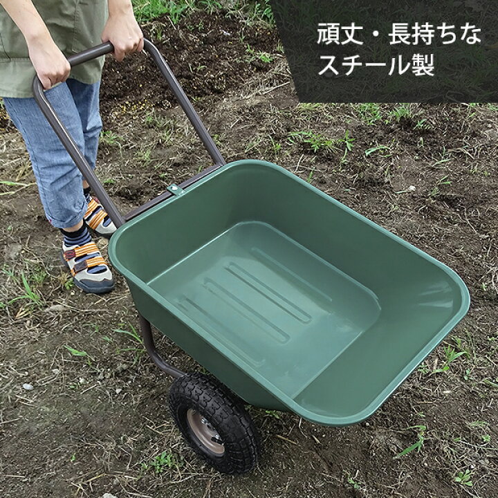 楽天市場 ミナト 3才バケット付き二輪車 Mwb 80n ノーパンクタイヤ 容量30l 積載80kg 台車 工事用 農作業用 二輪運搬車 一輪車 ネコ車 猫車 ミナトワークス 楽天市場 ミナト 3才バケット付き二輪車 Mwb 80n ノーパンクタイヤ 容量30l 積載80kg 台車 工事用 農作業用 二輪運搬車 一輪車 ネコ車 猫車 ミナトワークス