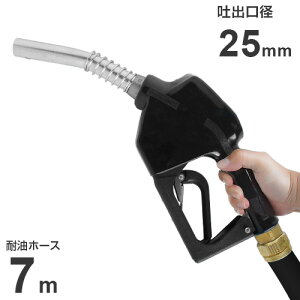 PIUSI �I�[�g�X�g�b�v�K���m�Y�� A60 �ϖ��z�[�X7m�t�� (�z�[�X���a19��×2B/�X�C�x���@�\�t��)�i�h�����|���v�p�j