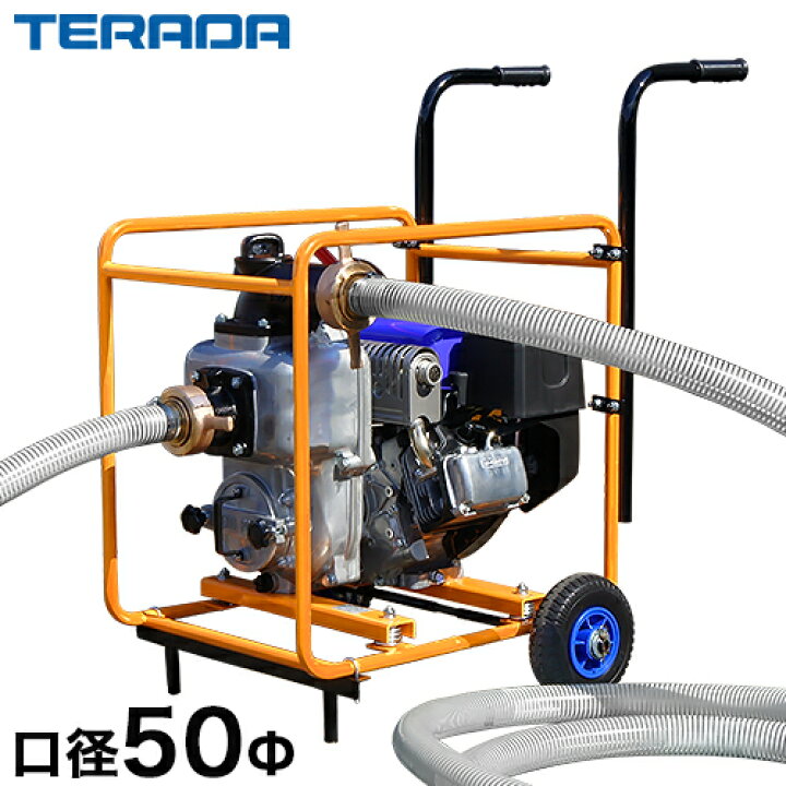 楽天市場】ミナト トラッシュポンプ ETS-81MX 2インチバキュームポンプ 