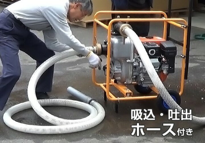 楽天市場】ミナト トラッシュポンプ ETS-81MX 2インチバキュームポンプ 