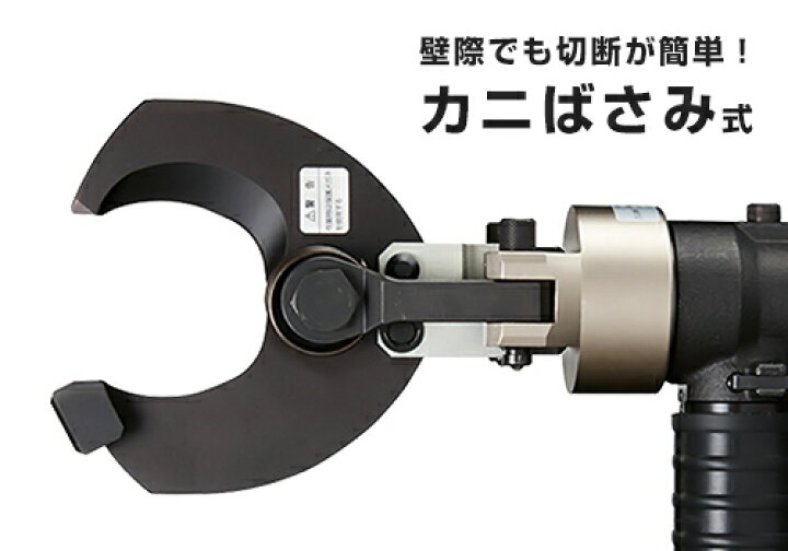 楽天市場】パナソニック 充電ケーブルカッター デュアル EZ45A6K-B 