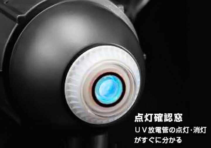 Turbo-Twist Z 36W UV殺菌器カミハタ UV殺菌灯 ターボツイストZ 36W 
