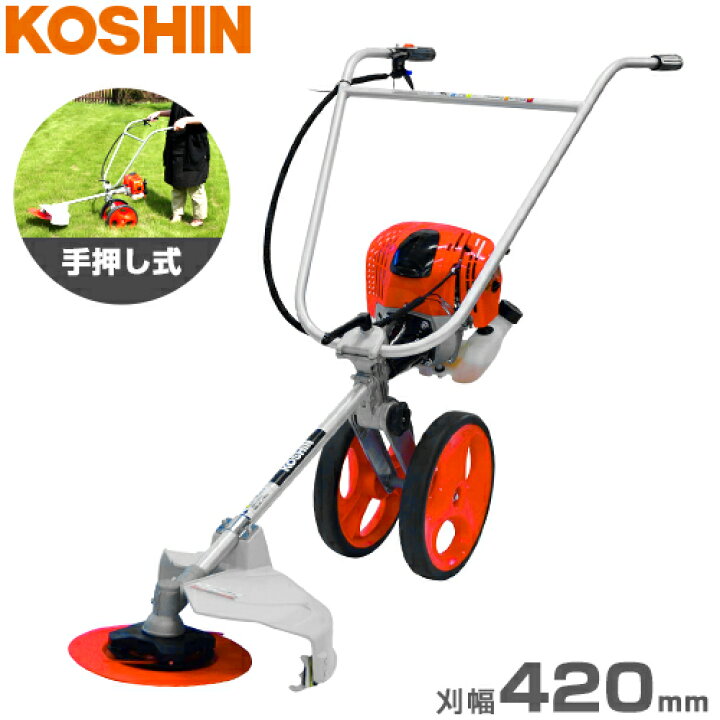 楽天市場】工進 手押し式エンジン草刈機 EBC-35C (4サイクルエンジン 