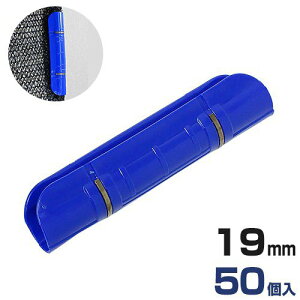 VZC nEXpbJ[ 19mm 50 (pCvnEXprj[ߋ) [Ռlbg hlbg hlbg hlbg]