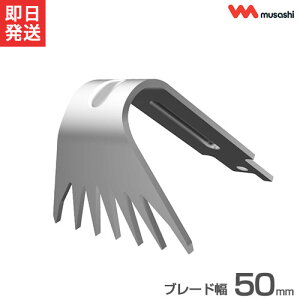 TV oCu[^[p ֐n WE-705