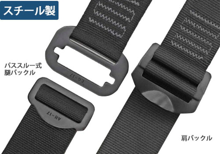楽天市場】タジマ ハーネス GS／スチール製 黒 Mサイズ AGSM-BK [新 