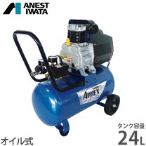 楽天市場】アネスト岩田 コンプレッサー hx7007の通販