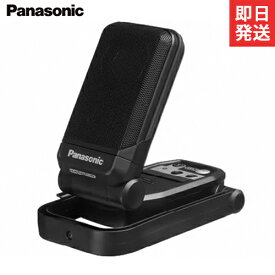 パナソニック 充電ワイヤレススピーカー EZ37C5-B (黒/本体のみ) [Panasonic ブラック 充電 バッテリー Bluetooth]