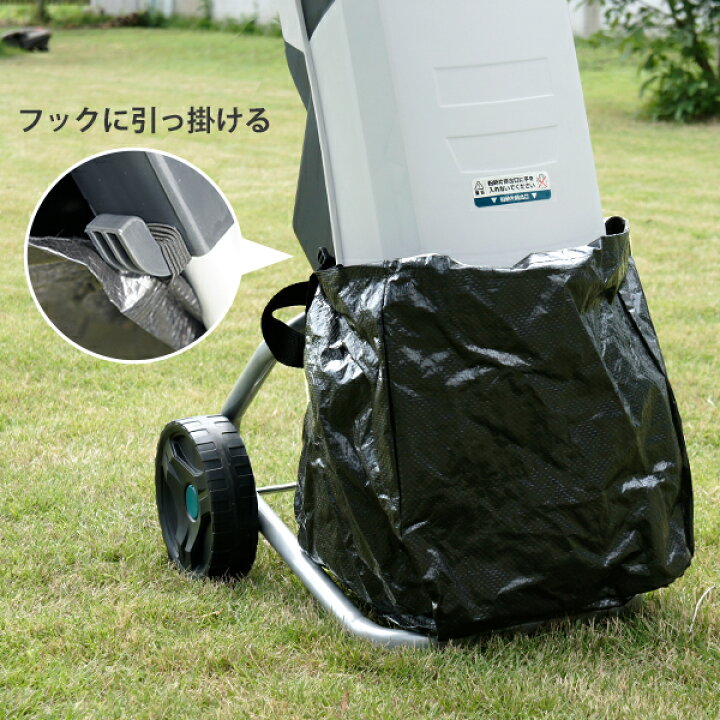 楽天市場】ミナト 電動ガーデンシュレッダー MGS-1501A (回転刃式/100V  