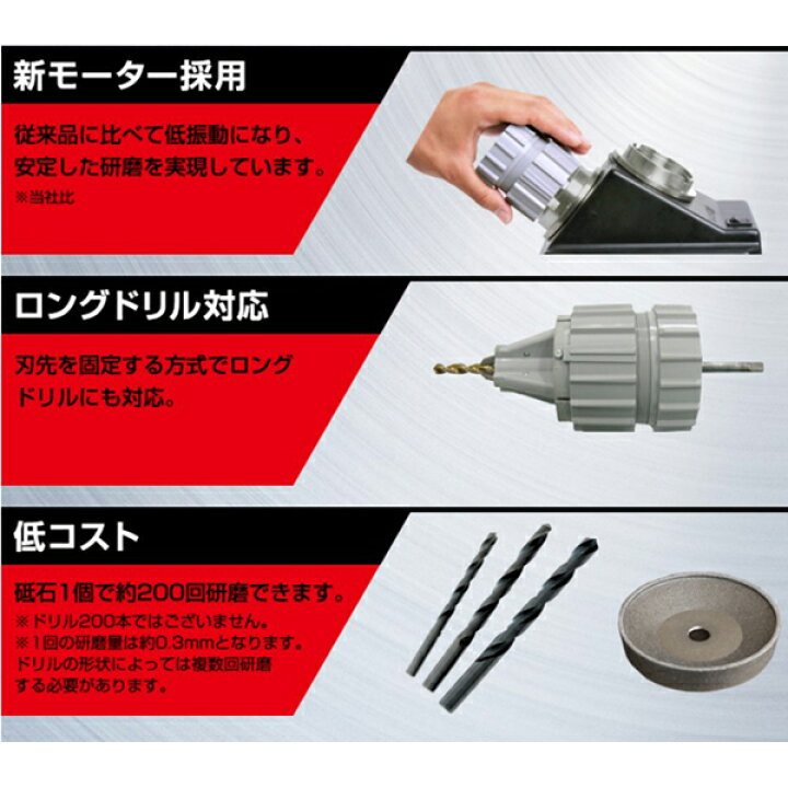 楽天市場】ニシガキ Xシンニング ドリル研磨機 ドリ研X14 ステンレス用 