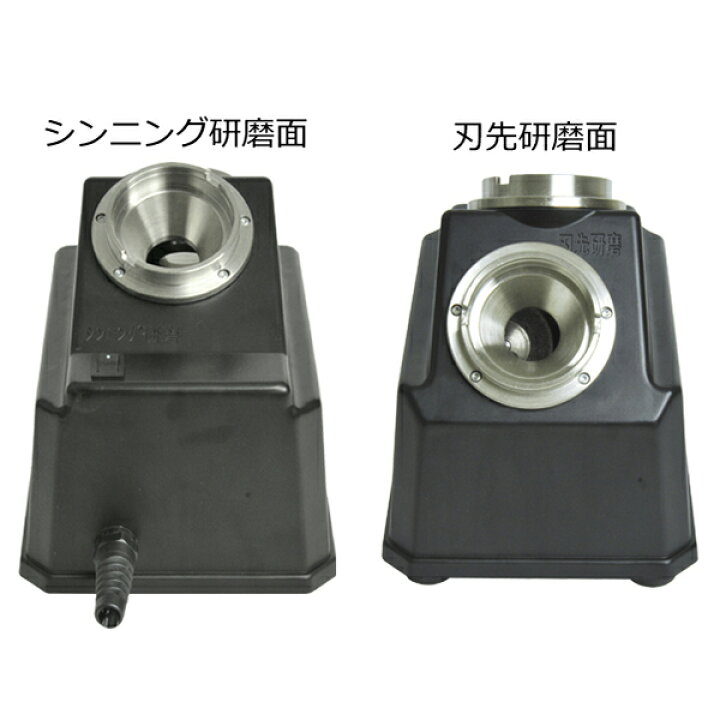 楽天市場】ニシガキ Xシンニング ドリル研磨機 ドリ研X14 AB型 N-501 