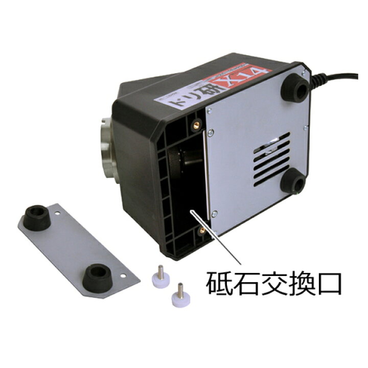 楽天市場】ニシガキ Xシンニング ドリル研磨機 ドリ研X14 ステンレス用 