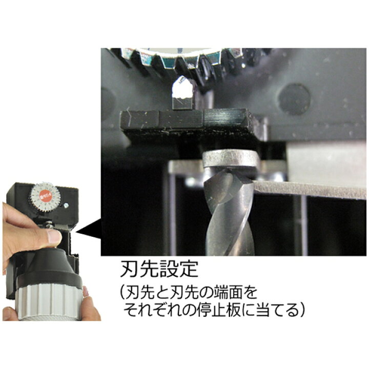 楽天市場】ニシガキ Xシンニング ドリル研磨機 ドリ研X14 A型 N-500 