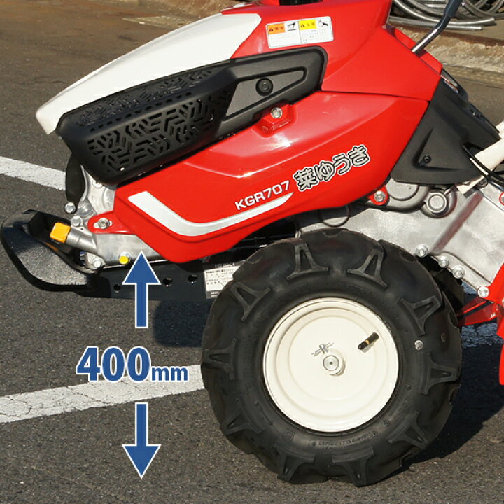 楽天市場】【在庫品】イセキアグリ ミニ耕うん機 菜ゆうき KGR709HX 