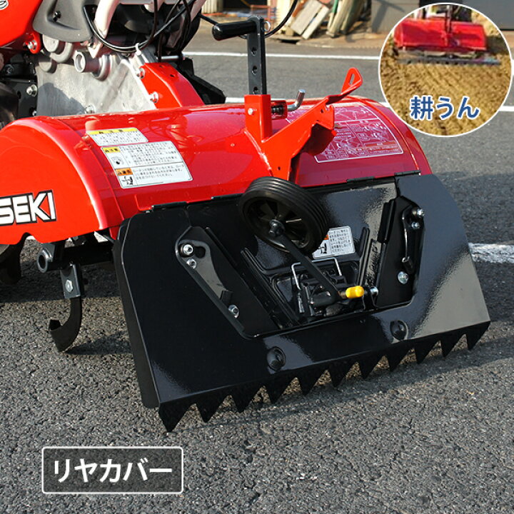楽天市場】【在庫品】イセキアグリ ミニ耕うん機 菜ゆうき KGR709HX 