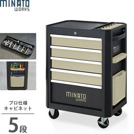 楽天市場 工具箱 キャスター付の通販