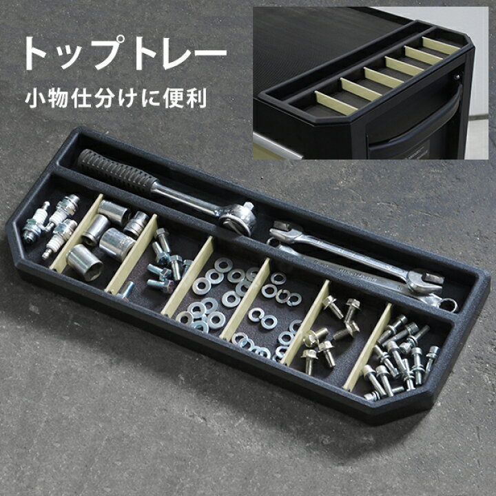 激安通販ショッピング 高耐久型 ローラーキャビネット 5段 Tb 2650b マットブラック キャスター付き 大型 工具箱 ロールキャビネット ツールボックス ツールキャビネット Riosmauricio Com