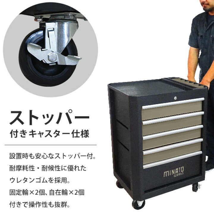 激安通販ショッピング 高耐久型 ローラーキャビネット 5段 Tb 2650b マットブラック キャスター付き 大型 工具箱 ロールキャビネット ツールボックス ツールキャビネット Riosmauricio Com