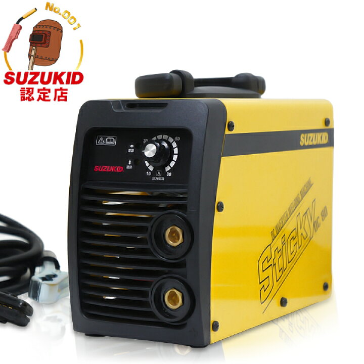楽天市場】スズキッド 直流インバーター溶接機 Sticky80 STK-80  