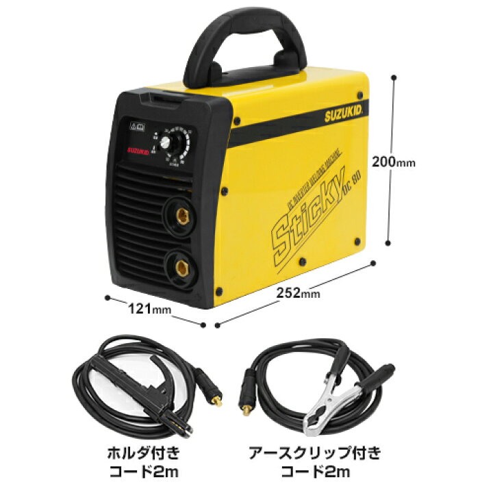 楽天市場】スズキッド 直流インバーター溶接機 Sticky80 STK-80 