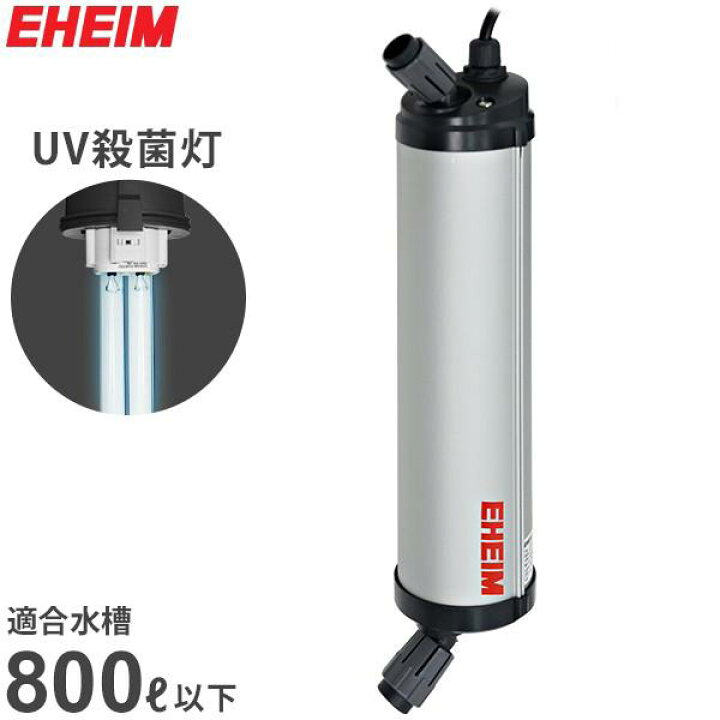 大人気 エーハイム 交換用uv Cランプ 11w リーフレックス800用 Shipsctc Org