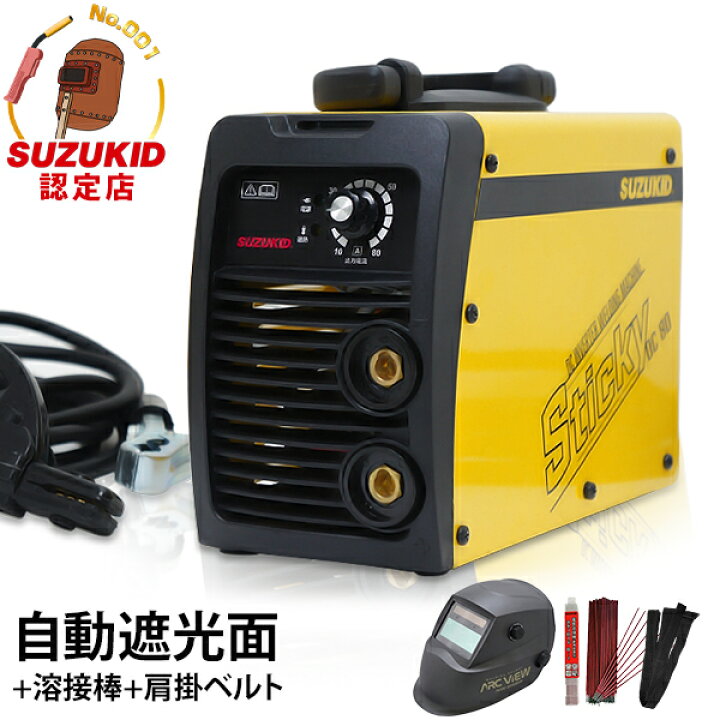 楽天市場】スズキッド 直流インバーター溶接機 Sticky80 STK-80 