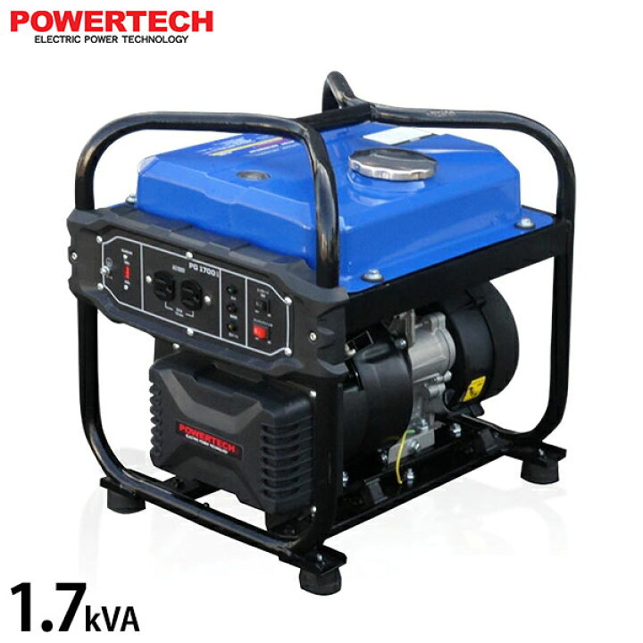 楽天市場】パワーテック 発電機 インバーター ガソリン 1.7kVA 100V 