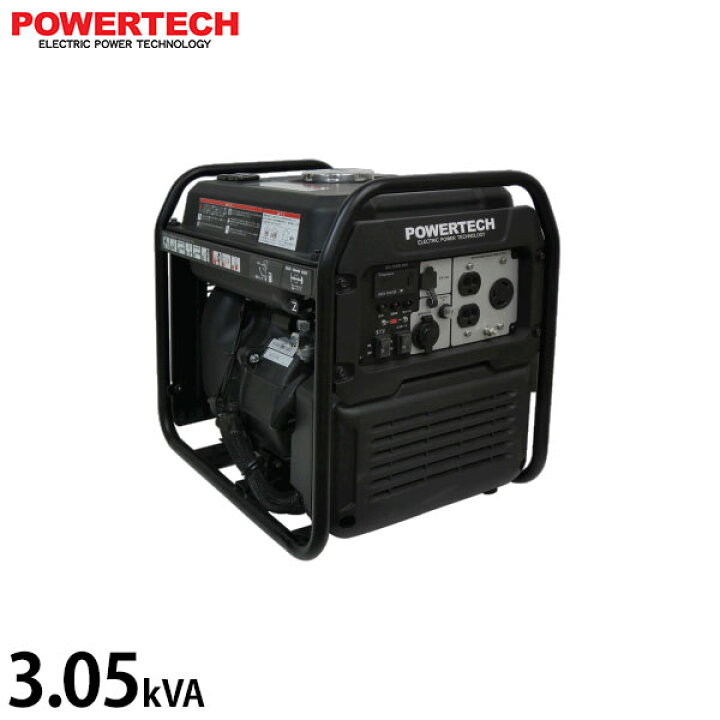 楽天市場】パワーテック 発電機 インバーター ガソリン 3.05kVA 100V 