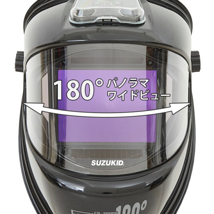 楽天市場】スズキッド 液晶式自動遮光溶接面 アイボーグ180° EB-300PW 