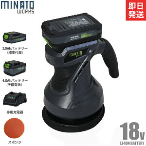 電動ポリッシャー 洗車用品 通販 価格比較 価格 Com