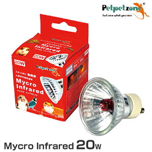 }CNCtbh 20W (^ԊOۉ) [ybgybg][ mycron mycrosun p Ɩ ঒ޗގp]