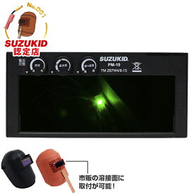 楽天市場 遮光プレート 青の通販