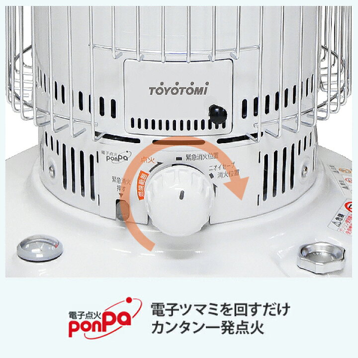 楽天市場】トヨトミ 対流形 石油ストーブ KS-67H(WT) ピュアホワイト 