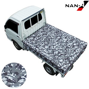 車 シートカバー 迷彩 その他のカー用品の人気商品 通販 価格比較 価格 Com