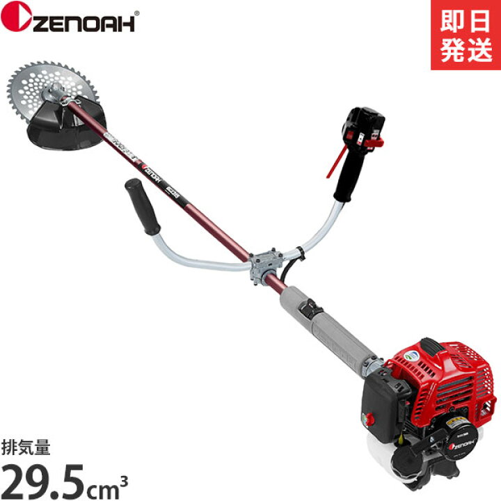 苫小牧バナナ】未使用保管品☆ゼノア/ZENOAH エンジン刈払機 BCZ300ST 