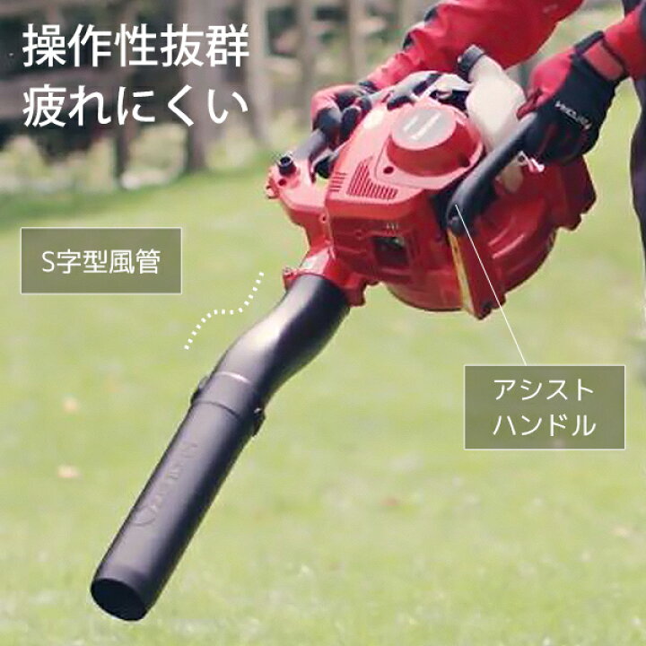 楽天市場】ゼノア エンジンブロワー HBZ260EZ (フラットノズル付き 