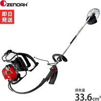 楽天市場】ゼノアbk3420flの通販
