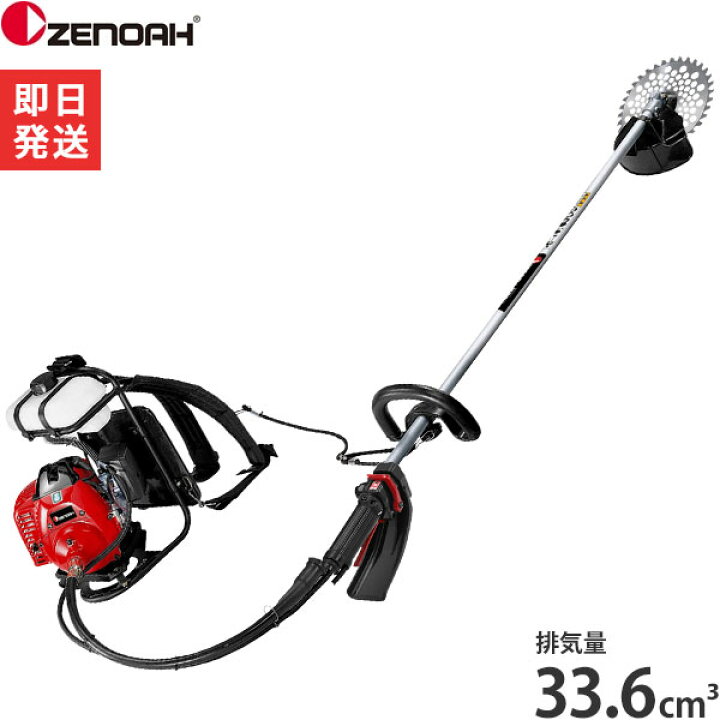 楽天市場】ゼノア 背負式エンジン草刈り機 BK3420FL (ループハンドル 