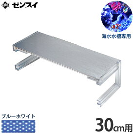 楽天市場 水槽 30cm Led 照明の通販