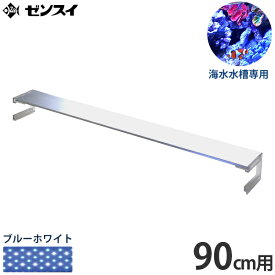 楽天市場 90cm水槽用 Ledライトの通販