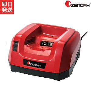 [mA }[d QC330ZR 967686201 [obe[ ZENOAH]