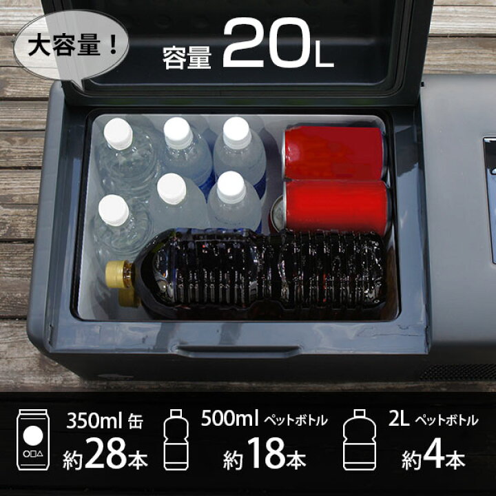 楽天市場】M.O.L ポータブル冷蔵庫＆冷凍庫 20L MOL-F201A (DC12V 