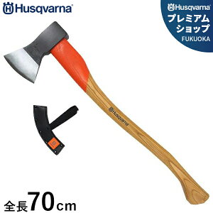 �n�X�N�o�[�i ���\�� 1250g 70cm 597629001 [Husqvarna �� �d �d���蕀]