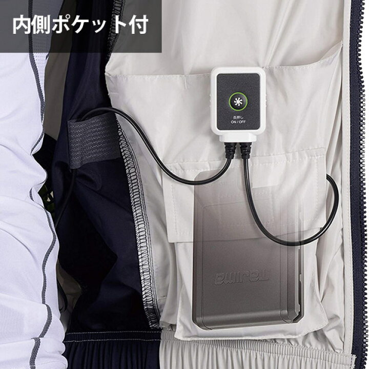 楽天市場】タジマ 清涼ファン風雅ベスト ファン無し／Lサイズ 