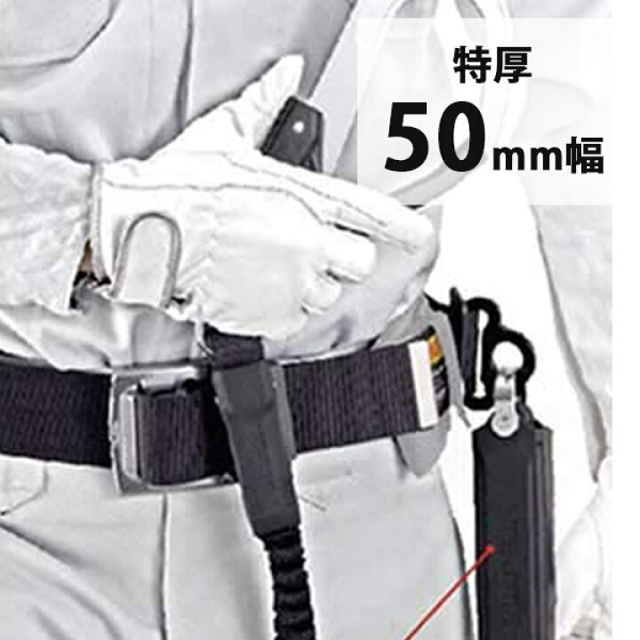 楽天市場】タジマ 胴ベルト＋蛇腹ランヤードセット Mサイズ B1SMJR 