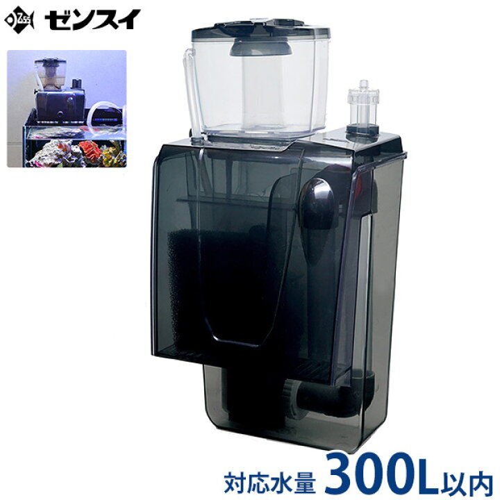 楽天市場】ゼンスイ 外掛式 プロテインスキマー QQ3 (水量300Lまで/DC 