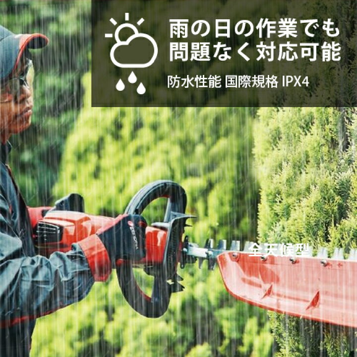 楽天市場】ゼノア 充電式 ヘッジトリマー BHT250PD60 単品・バッテリー 