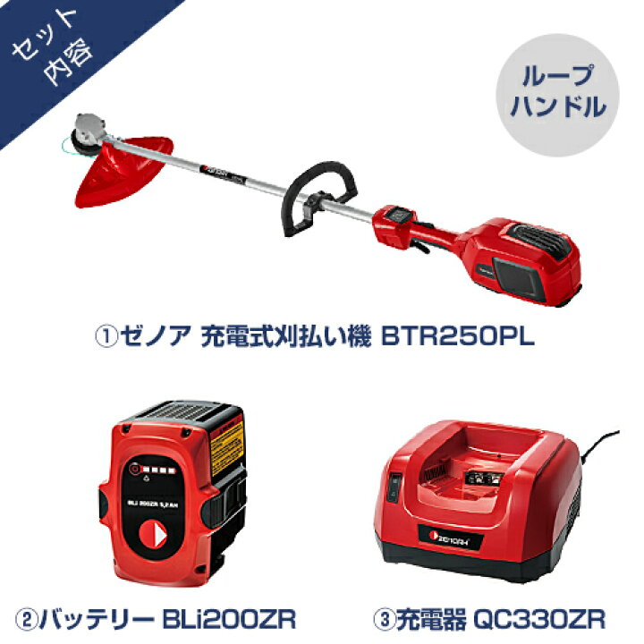 30525円 超人気新品 ZENOAH ゼノア 造園 山林プロ向け 刈払機 BCZ315W 両手ハンドル 草刈機 草刈り機 肩掛け式 30525円 超人気新品 ZENOAH ゼノア 造園 山林プロ向け 刈払機 BCZ315W 両手ハンドル 草刈機 草刈り機 肩掛け式