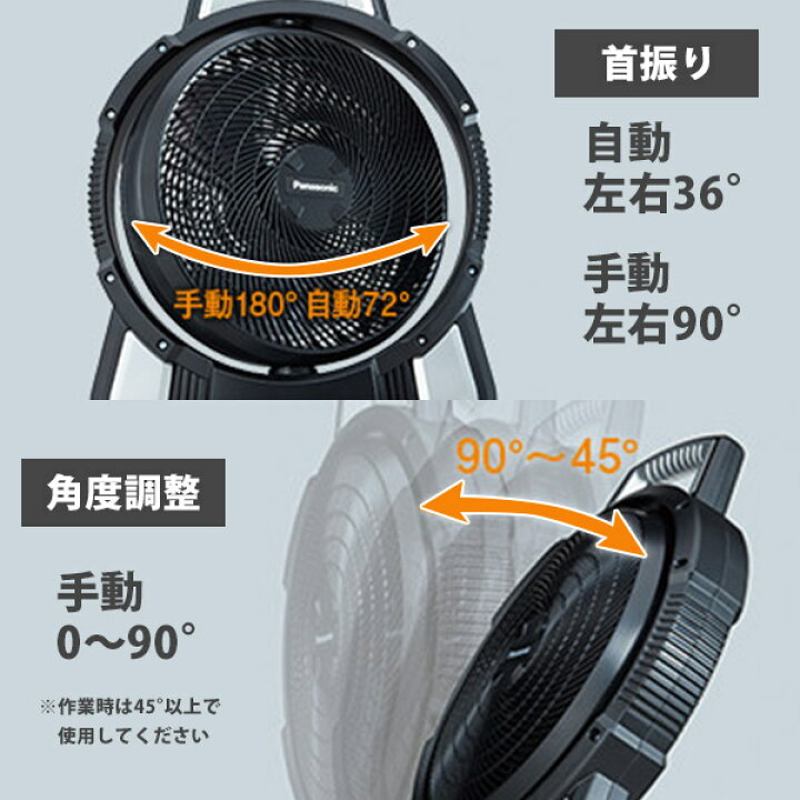 楽天市場】パナソニック 充電式扇風機 EZ37A4-B 本体のみ [Panasonic 