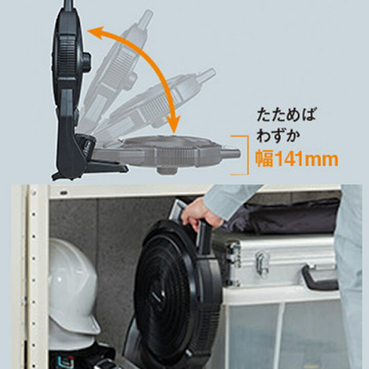 楽天市場】パナソニック 充電式扇風機 EZ37A4-B 本体のみ [Panasonic 